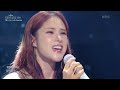 You Are My Everything - 거미 [더 시즌즈-악뮤의 오날오밤] | KBS 231117 방송