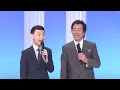 渥美二郎・梶原あきら「令和歌謡塾」出演します！