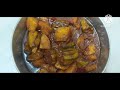 অনুষ্ঠান বাড়ির স্বাদে আলু পটলের রেসিপি । Aloo Potoler Rasa - Bengali Potol Recipe