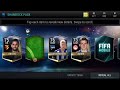 My best fifa mobile packs compilation !! Insane players pull