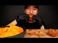 ASMR NUCLEAR FIRE STRETCHY CHEESE & CHICKEN WINGS MUKBANG (No Talking) COOKING & EATING SOUNDS