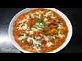 Veg Makhanwala Recipe - Simple Restaurant Style Vegetable Makhanwala Recipe - Special Mughlai Dish