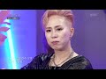 이정 - 사랑 [불후의 명곡2 전설을 노래하다/Immortal Songs 2] | KBS 220910 방송