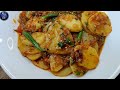 Chatpati Masaledar Aloo Ki Katli | Mazedar Aloo Ki Katli Banane Ki Asaan Recipe | Aloo Ki Katliyan