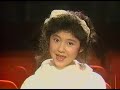 魔法の天使クリィミーマミ -  L'incantevole Creamy - Creamy Mami - Takako Ohta Concert - CREAMY TAKAKO