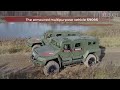 Meet the armoured multipurpose vehicle 59095
