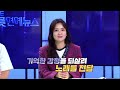 [더트롯연예뉴스] EP.32 트롯 Talk Talk | 김태연 전유진 빈예서  (240506)