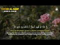 SURAH AL-KAHFI JUMAT BERKAH | Murottal Al-Quran yang sangat Merdu