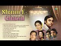 Shaan-E-Ghazal | Ghulam Ali | Asha Bhosle | Jagjit Singh | Din Guzar Gaya | Itni Muddat Baad Mile Ho
