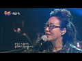 채은옥 - 꿈속의 사랑, 빗물, 어느 날 갑자기, 하얀나비 | KBS 콘서트 7080