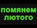 Он просто хотел выполнить задание. (мультик по Among Us)