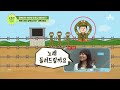 [#이만갑모아보기] 38선에서 대북방송 듣고 첫눈에 반해버렸다?! 국경을 넘은 북한 군인! | 이제 만나러 갑니다