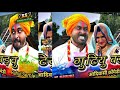 गुटियु बड़वु // Gutiyu Badvu 😀😀 // New Adivasi Song 2021 // VIJJU MUJALDE // न्यू आदिवासी सॉन्ग 2021