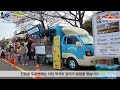 사천 선진리성에 벚꽃이 피었습니다. 선진리성 벚꽃축제(3/30~31)