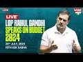 RAHUL GANDHI SPEAKS ON BUDGET 2024 | 18TH LOK SABHA | LIVE