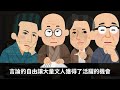 【歷史秘話】戰後日本曾經黑市氾濫？！黑市裡竟然能買到這些東西！它們現在又何去何從？| 翔物語 SEAN