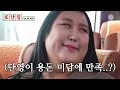 Found a Top-Tier Restaurant for Yeosu Crabs.. Yeosu Night Sea Romantic Pocha | Ttoganjip EP.38