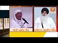 ਇੱਕ-ਦੂਜੇ ਨੂੰ ਸਿੱਧੇ ਹੋਏ Jathedar Ranjit Singh ਤੇ Bibi Jagir Kaur