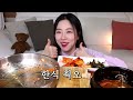 Real Mukbang:) Making bibimbap ☆ Cheonggukjang, red pepper paste ,Chives pancakeㅣ Eating Show