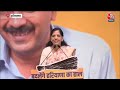 Sunita Kejriwal Speech LIVE: हरियाणा में मोदी सरकार पर सुनीता केजरीवाल का हमला | PM Modi | Kejriwal