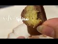 جربت هبات التيك توك | شوكلت بالكنافه 🤤