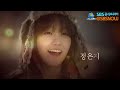 SBS [That Winter, The Wind Blows] Highlight video