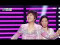 KIM YONJA (김연자) - Thank you | Show! MusicCore | MBC240608방송