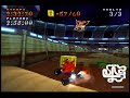 Crash Team Racing (CTR): Platinum Relic - Tiny Arena