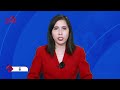 Khit Thit သတင်းဌာန၏ ဇူလိုင် ၁၆ ရက် မနက်ပိုင်း ရုပ်သံသတင်းအစီအစဉ်