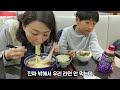 일본 시골살다 도쿄 라는곳을  가봤습니다 (도쿄타워)