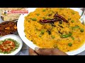 Dal Khichdi Recipe |1दम डबल होगा दाल खिचड़ी का स्वाद 1बार बनए आप | Moong Dal Khichdi Recipe in cooker