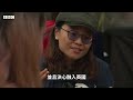 BBC紀錄片：香港，離開與留下－ BBC News 中文