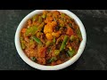 Veg diwani handi | Subzi diwani handi | mix veg recipe | Chandra's kitchen