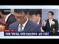 [이슈] 22일만에 등장한 큐텐 구영배 대표 