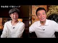 記者会見前にさんまから電話…【中山秀征が語る！華麗なる芸能界】