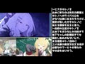 イブキ＝雷帝(幼女)説【ブルアカ】