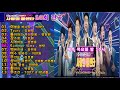 사랑의 콜센터 미스터트롯 TOP7  10회 전곡