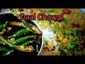 Amazing #Daal_Chawal 🍱|| #Shorts_video