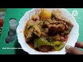 chicken recipe/চিকেন পাঞ্জাবি রেসিপি/#chikankari /#chikencurryrecipe /#chikenrecipe /#bengalirecipe