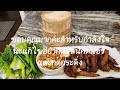 EP.358 How to make Thai beef Jerky and eggs Chili paste #ทอดเนื้อ##แจ๋วไข่ต้ม​#thaifood9954