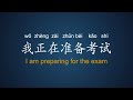 Learn Chinese while you sleep | Basic words and sentences for beginners | Relaxing rain sound