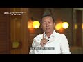 클래스e - 김승호의 돈의 속성 - 제1강 돈은 인격체다