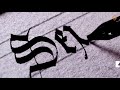 Satisfying Calligraphy Video Compilation ( Best Old English Calligraphy )