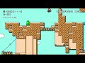 Super Mario Maker | 100 Mario Challenge (Expert) #2.5