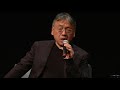 KAZUO ISHIGURO on The Remains of the Day | Books on Film | TIFF 2017