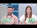 응징도 시원하게! 몰상식한 주차 빌런들을 대하는 자세 ㄷㄷ #70억의선택 EP.113 | tvN 240808 방송