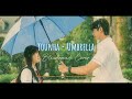 Younha (윤하) - Umbrella (우산) || Cover by Bleumoonade