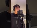 일반인커버[그대 없는 밤에_전상근]Cover by 이주형