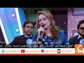 Pankh Hotay To Odh Ati Main Song by Sarwat | Joke Dar Joke