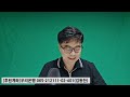 [특집] #한동훈 오른팔 박정훈 의원, 작심발언 했다